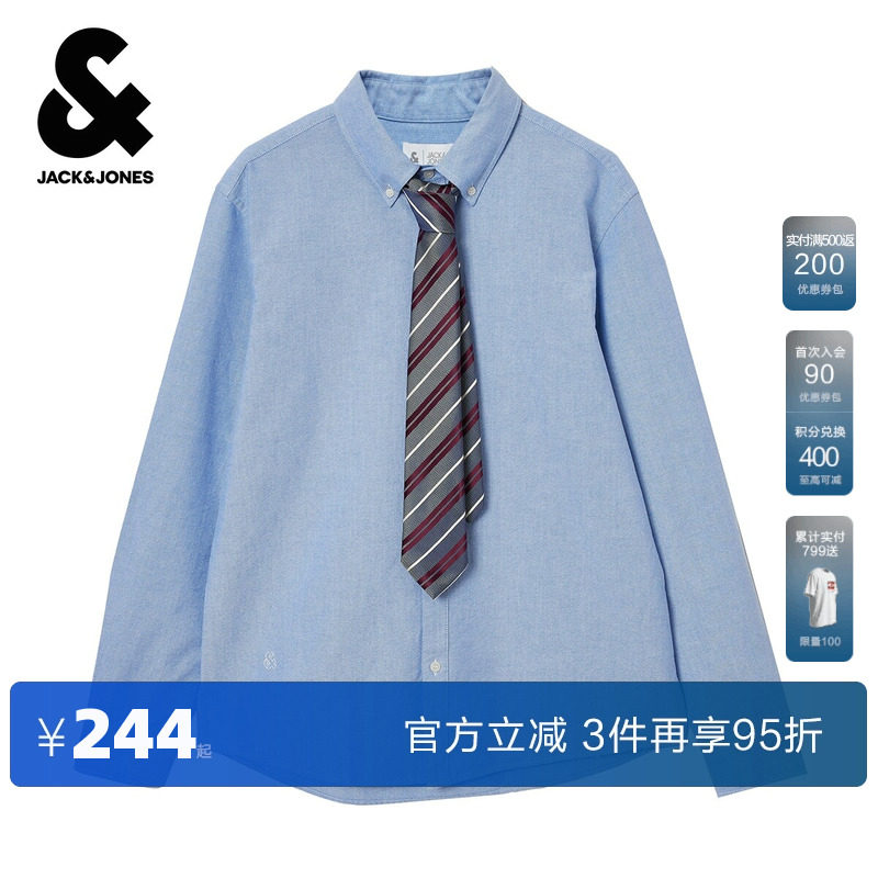 杰克琼斯奥特莱斯男装春秋季衬衫2025年舒适纯棉配领带长袖上衣