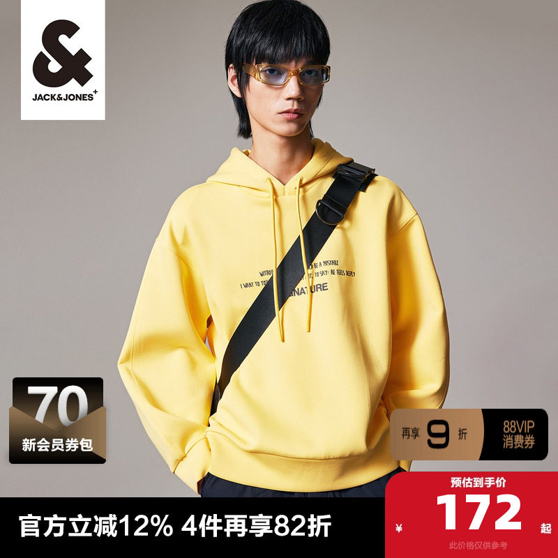 杰克琼斯奥特莱斯秋新款男纯色通勤简约宽松大码连帽套头卫衣男装