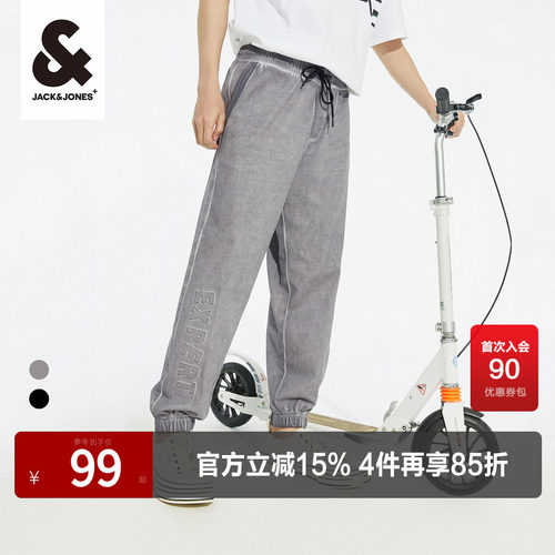 杰克琼斯春季男士卫裤运动