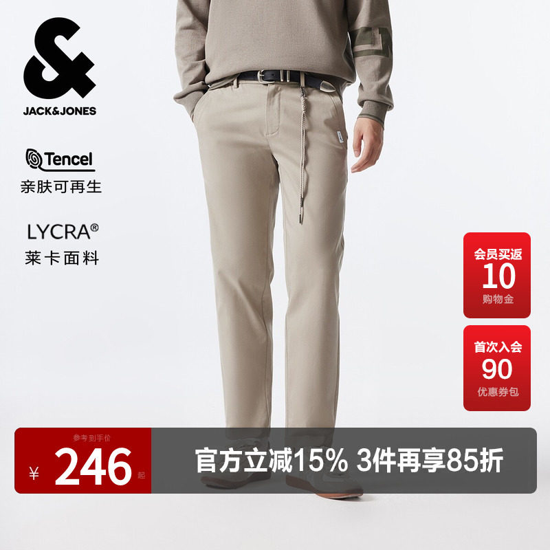 杰克琼斯男装休闲裤春秋新款潮时尚潮流出街舒适简约纯色休闲裤子