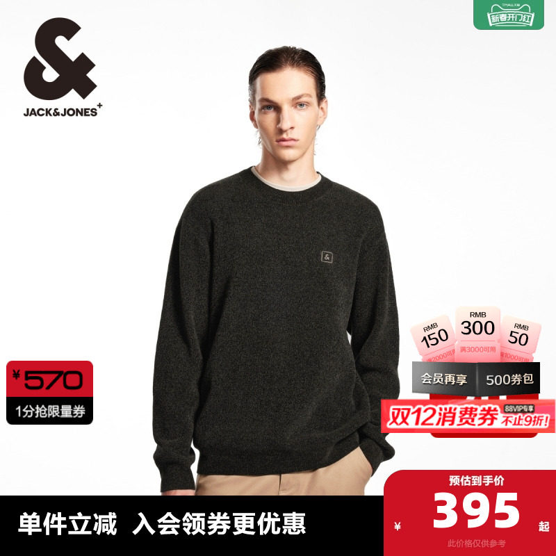 略宽松版型，舒适针织面料，罗纹圆领袖口