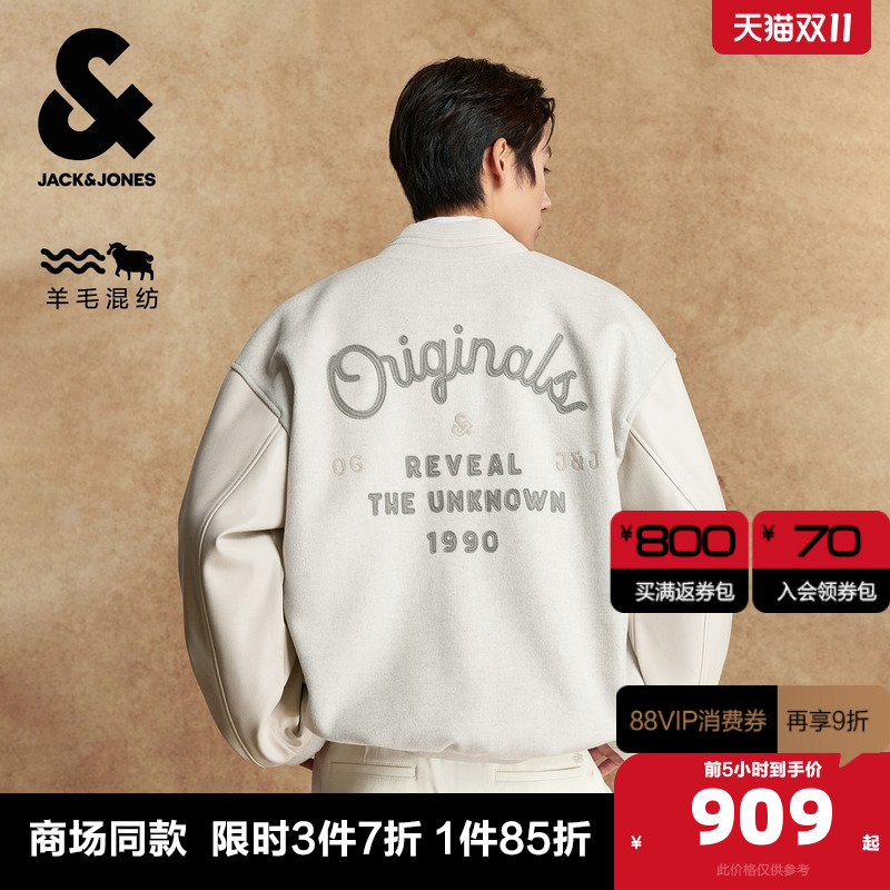 背后立体编织图案及贴布字母刺绣装饰