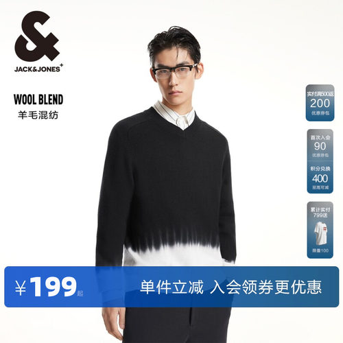杰克琼斯渐变V领针织衫毛衣
