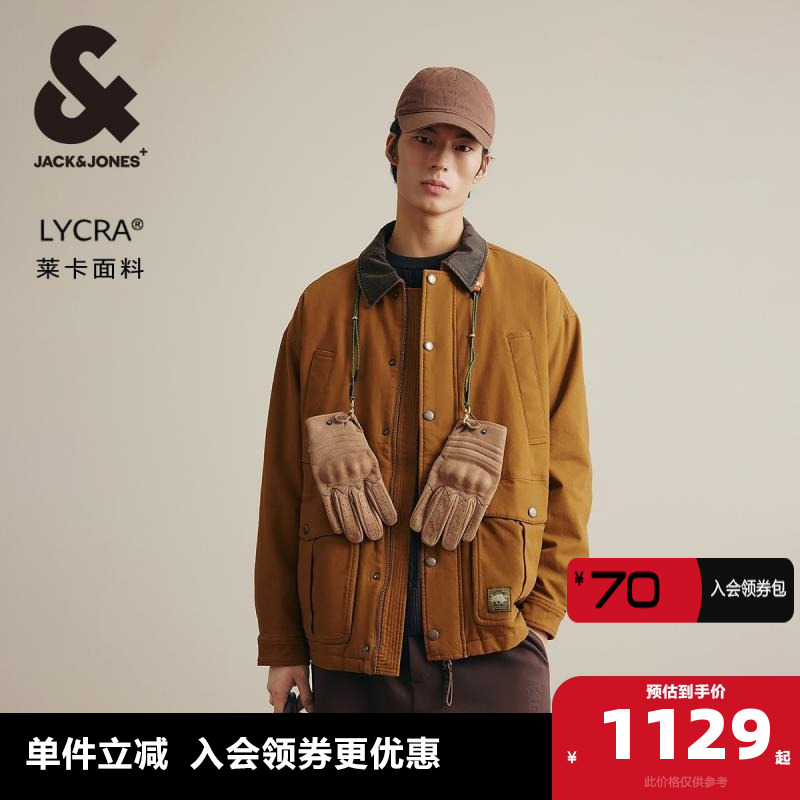 杰克琼斯常规字母印花棉服