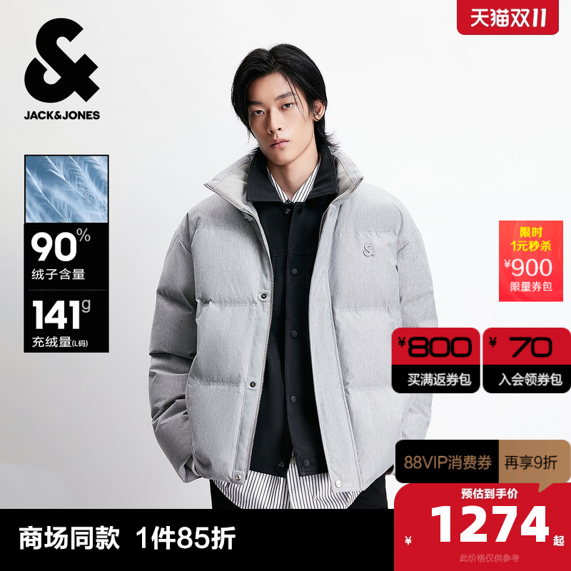 杰克琼斯男装2025年冬季新款羽绒服百搭潮流日常立领保暖外套