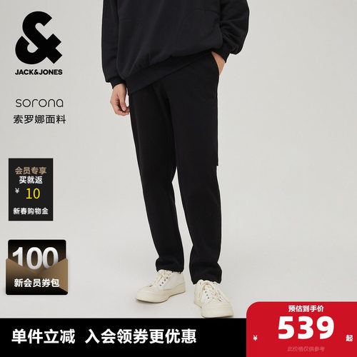 杰克琼斯奥特莱斯春秋时尚潮百搭质感多色锥形裤长裤子休闲裤男装