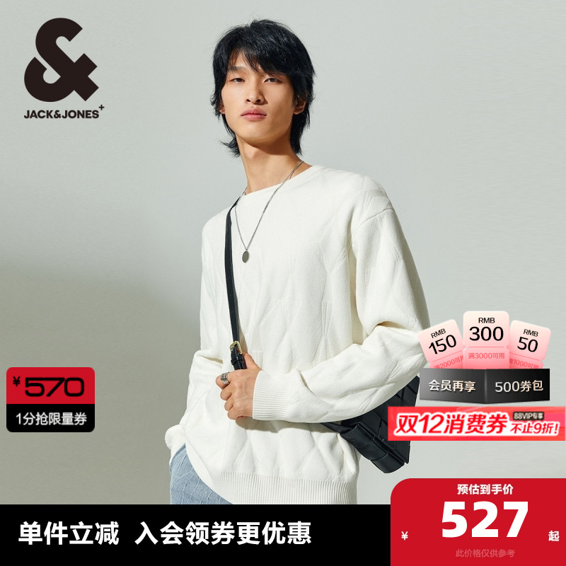 杰克琼斯宽松雪尼尔针织衫