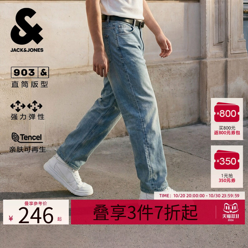 【天丝】杰克琼斯男装牛仔裤九分裤弹力做旧猫须水洗时尚百搭直筒