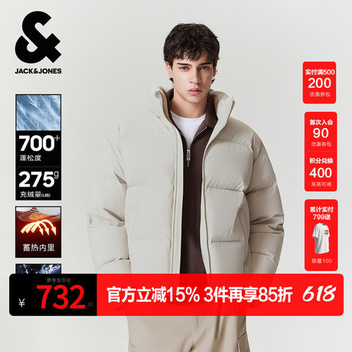 防泼水面料，RDS鸭绒。蓄热内里
