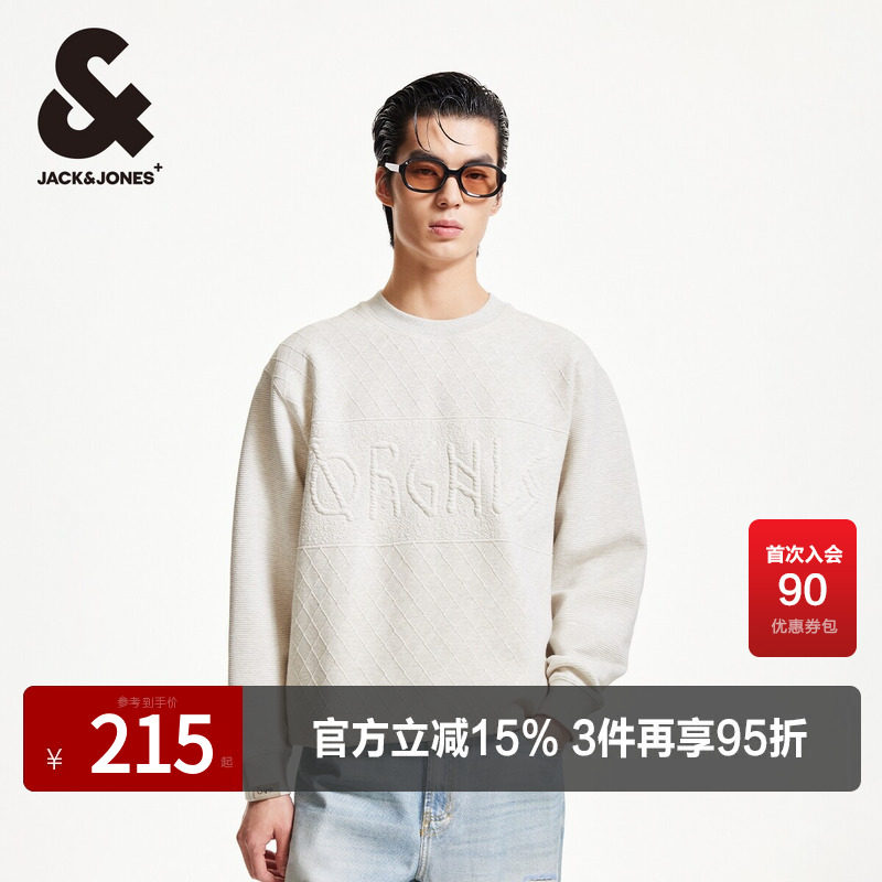 杰克琼斯春秋罗纹圆领潮衣身肌理感胸前立体字母宽松上衣卫衣男装