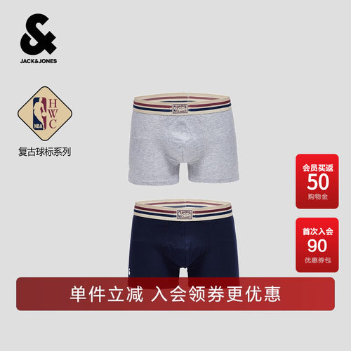 1.&nbsp;NBA联名复古织带腰头，潮流辨识度