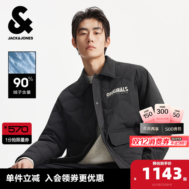 略宽松版型 尖领领型