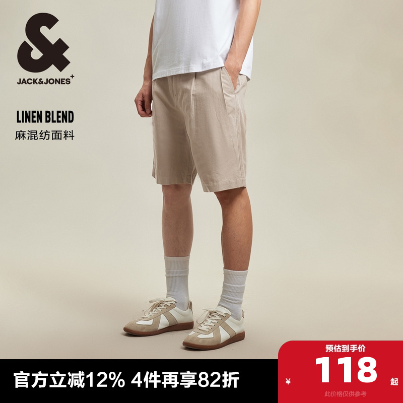 纯色男装短裤杰克琼斯