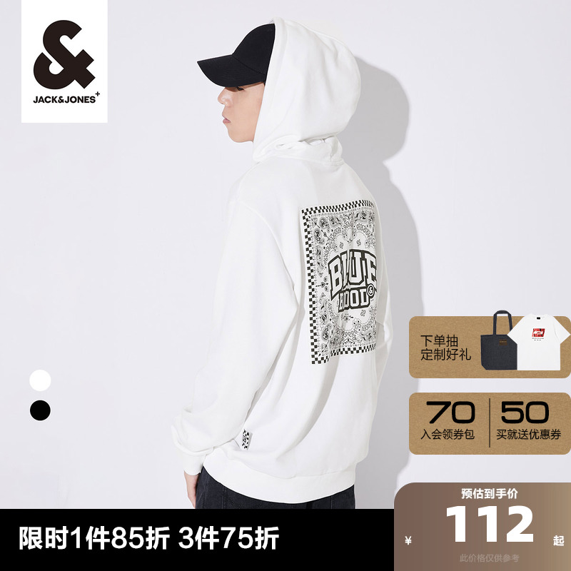 杰克琼斯奥特莱斯秋季休闲腰果花字母舒适百搭连帽套头卫衣男装潮