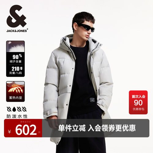 杰克琼斯连帽长款男士羽绒服