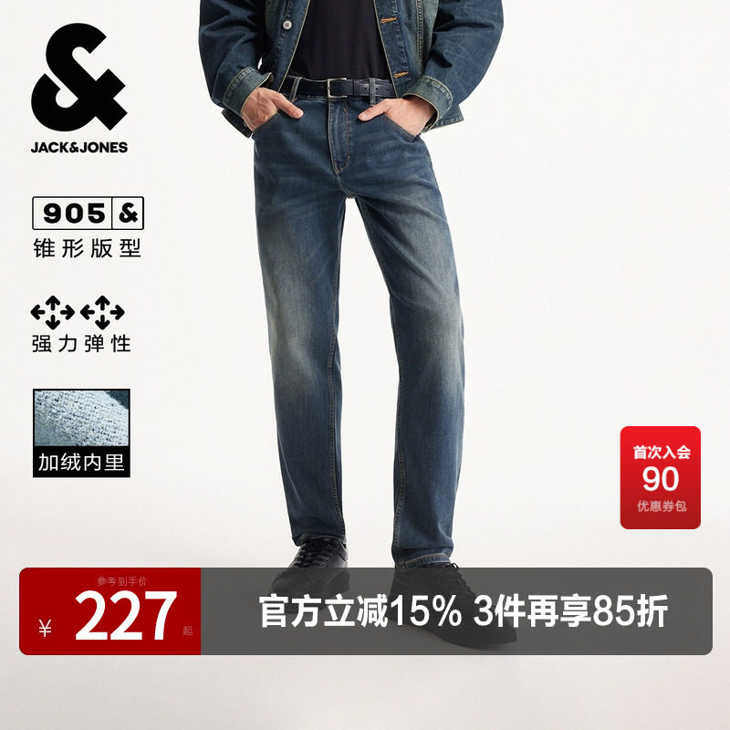 杰克琼斯春秋季男装牛仔裤奥特莱斯潮流百搭休闲日常牛仔长裤裤子