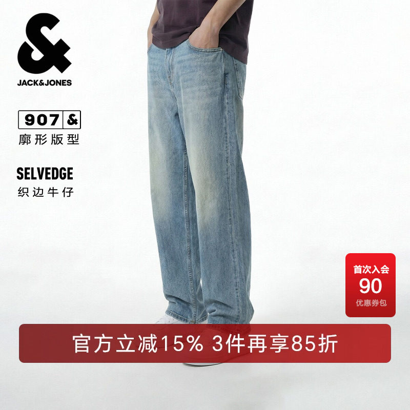 【赤耳红边大师牛仔】杰克琼斯奥特莱斯夏季男款牛仔潮长裤子廓形图片