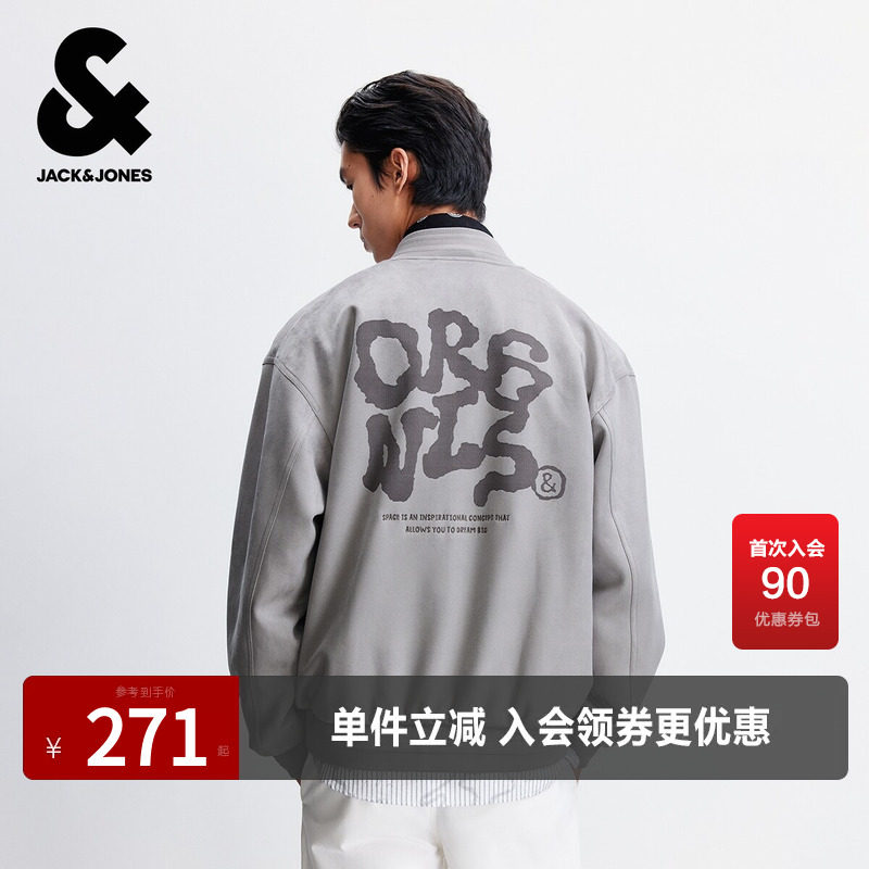 杰克琼斯奥特莱斯夹克男生2025年春秋新款百搭舒适棒球服休闲外套