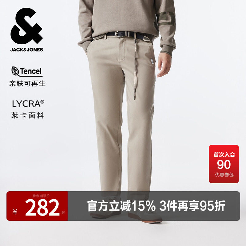 杰克琼斯男装休闲裤春秋新款潮时尚潮流出街舒适简约纯色休闲裤子