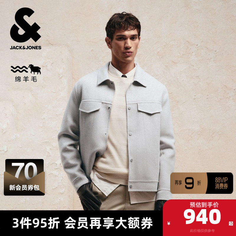 杰克琼斯奥特莱斯男装秋季毛呢大衣字母刺绣纯色通勤短款外套