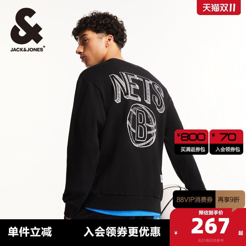 时尚潮流杰克琼斯长袖卫衣
