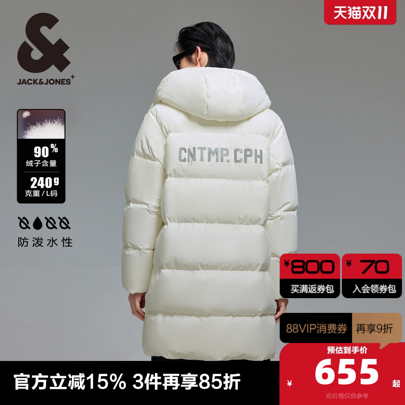 杰克琼斯连帽长款男士羽绒服