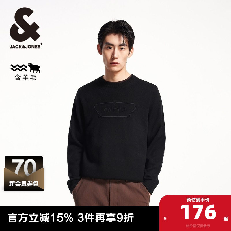 杰克琼斯百搭春季罗纹圆领及袖口胸前立体刺绣常规毛衣针织衫男装