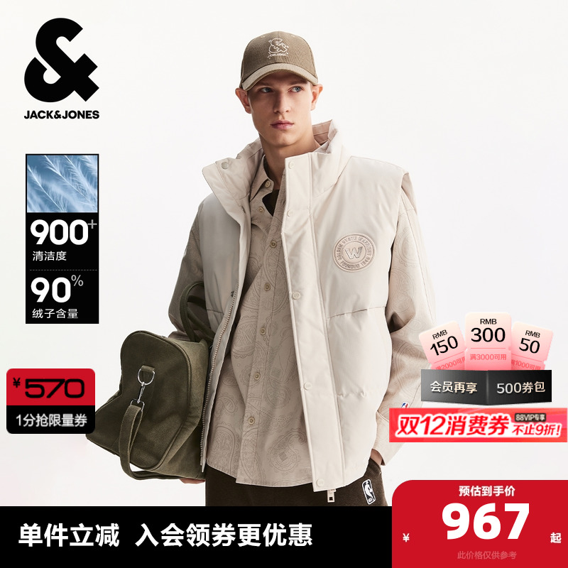 常规版型 胸前贴布装饰金州勇士队联名