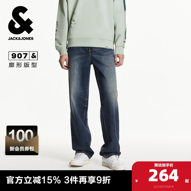 杰克琼斯春秋时尚舒适猫须水洗多口袋潮流裤子牛仔裤长裤男裤男装