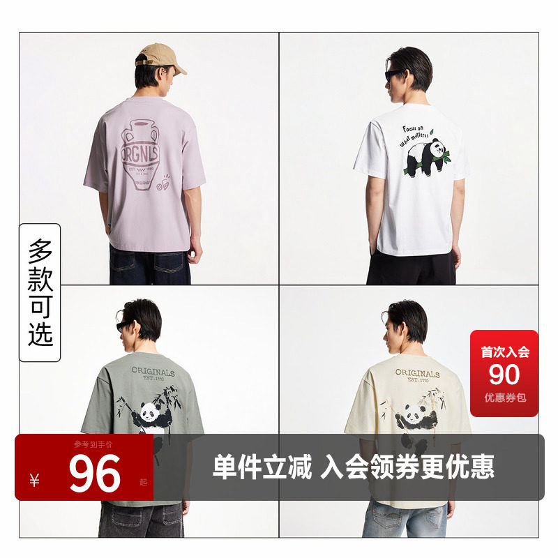 杰克琼斯短袖2024年刺绣