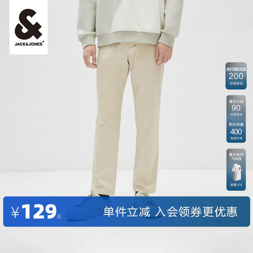 夏季休闲裤子杰克琼斯直筒简约