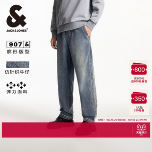 杰克琼斯秋冬潮流时尚百搭舒适弹力宽松纺针织牛仔裤长裤男裤男装