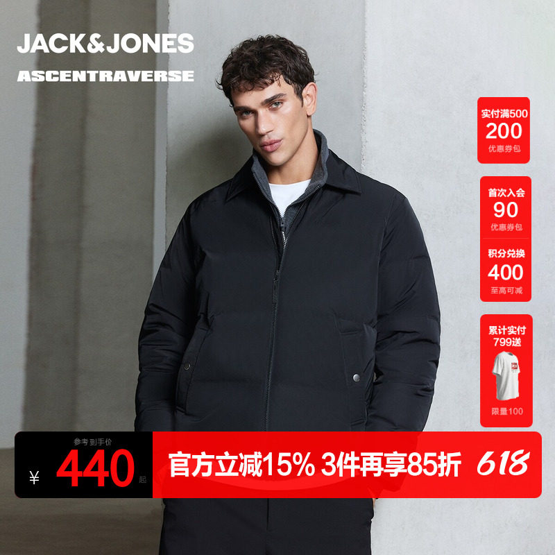 【AT系列】杰克琼斯男装羽绒服冬季新款贴布刺绣翻领休闲保暖外套
