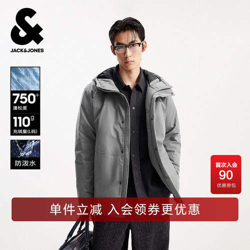 略宽松；连帽；前胸反光字母印花，防水