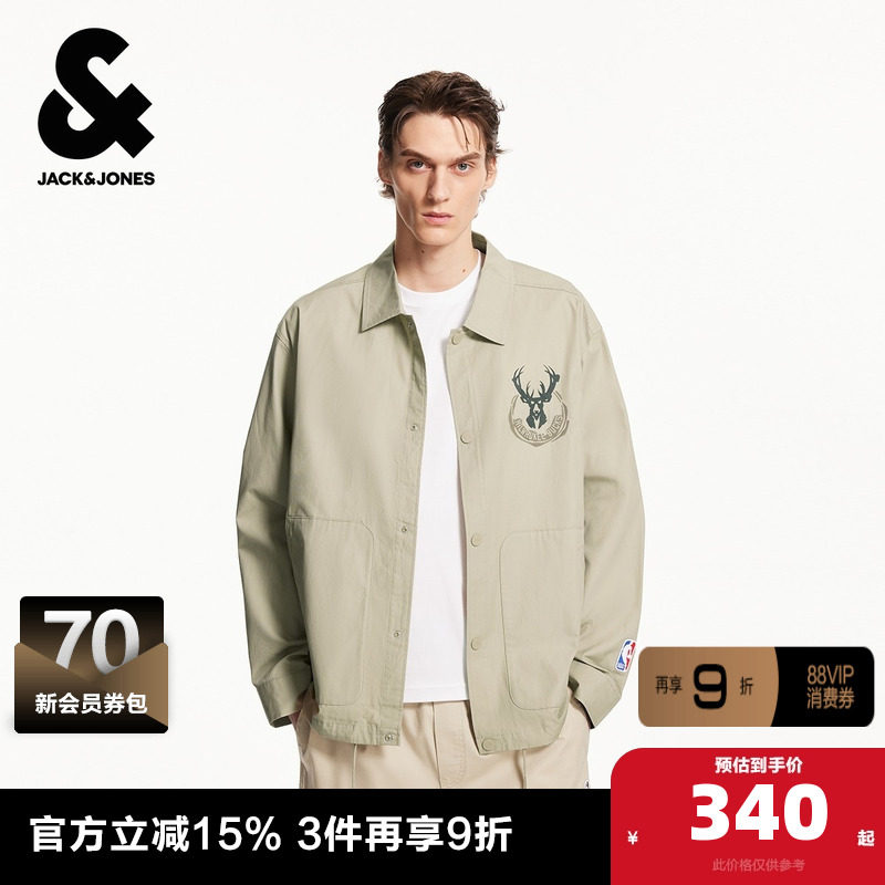 杰克琼斯奥特莱斯夹克NBA联名款男装夏季新款休闲翻领外套上衣,男装,夹克,淘宝优惠券,粉丝福利购,淘宝优惠卷