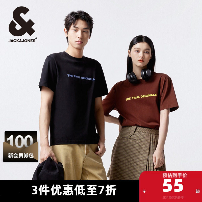 【T恤合辑】杰克琼斯男装男士短袖夏季T恤打底衫短袖男多色情侣装