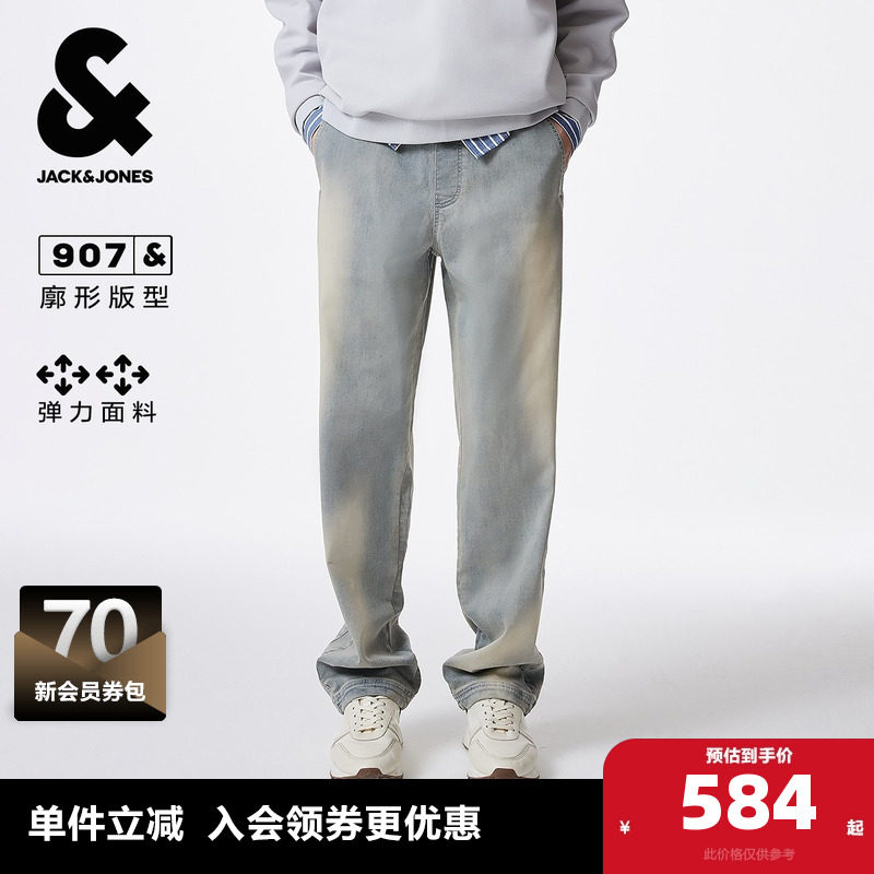 杰克琼斯奥特莱斯秋季舒适牛仔裤百搭日常舒适磨白弹力阔腿长裤男,男装,牛仔裤,淘宝优惠券,粉丝福利购,淘宝优惠卷