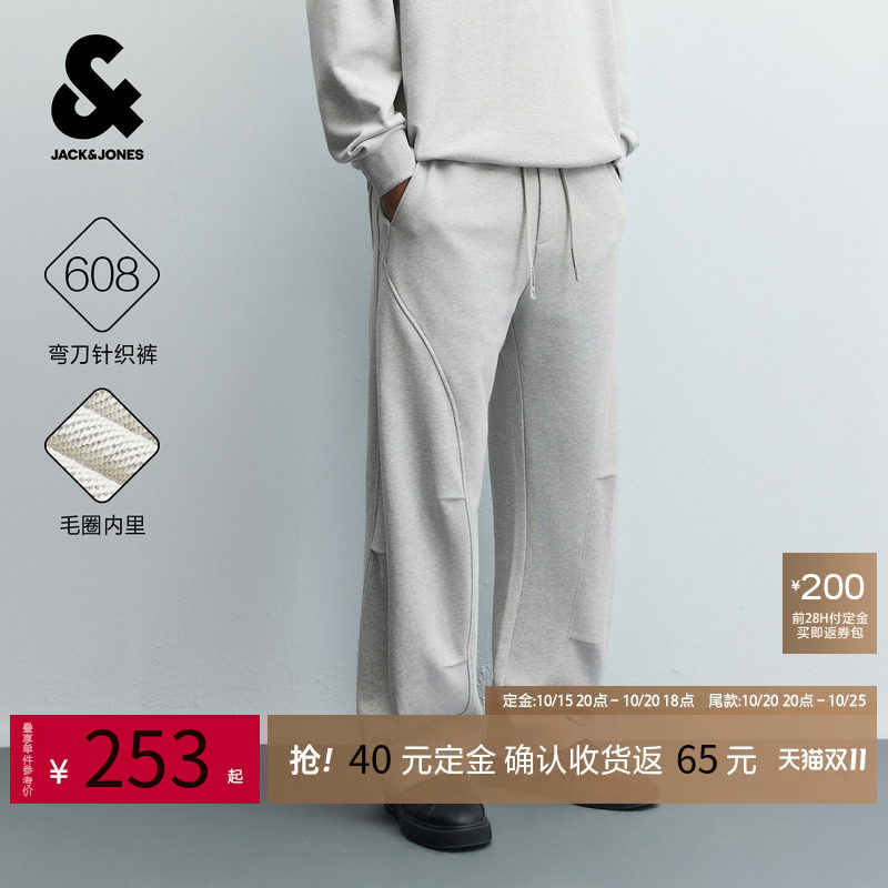 【预售】【纯棉】杰克琼斯男装休闲裤弯刀裤毛圈内里时尚长裤