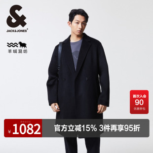 杰克琼斯男装春秋季新款潮流商务休闲纯色平驳领宽松毛呢大衣外套