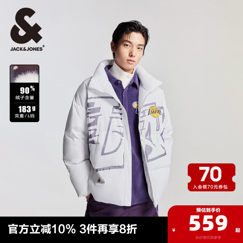 保暖羽绒服杰克琼斯立领
