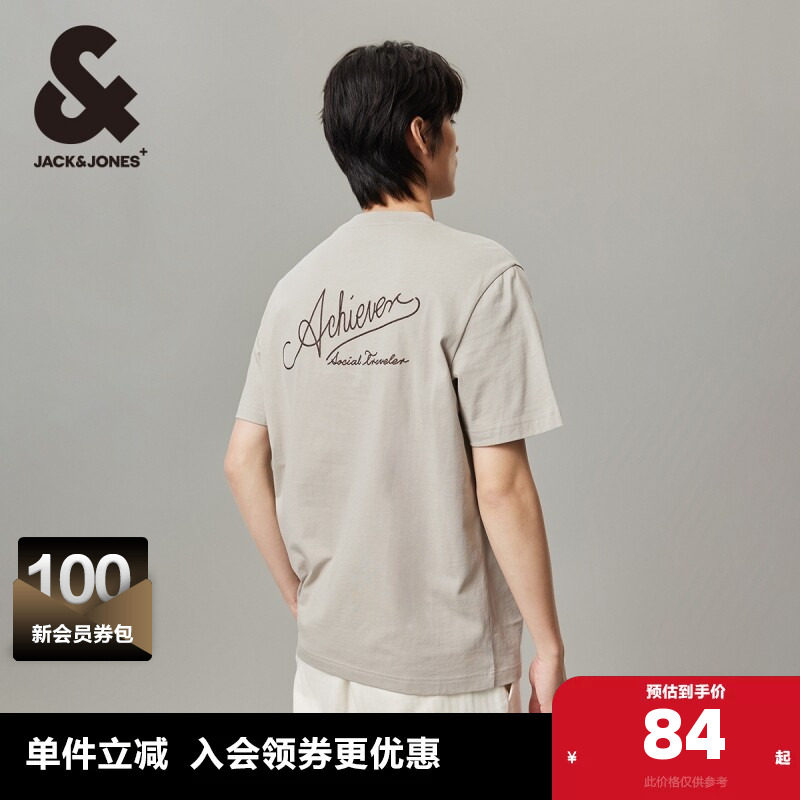 杰克琼斯男士短袖T恤男款男装2025年夏季新款刺绣纯棉情侣装纯色