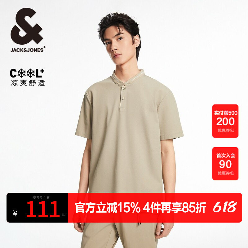 杰克琼斯短袖商务休闲POLO衫