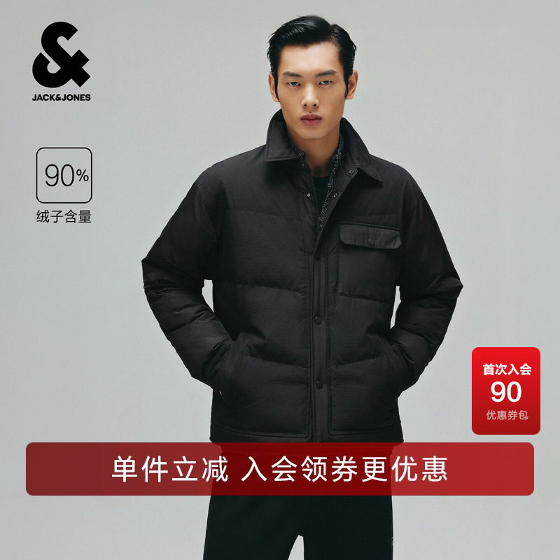 杰克琼斯男士轻薄拼接翻领羽绒服