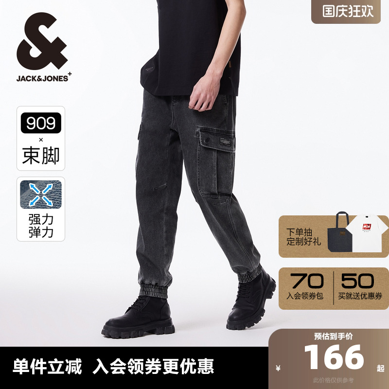 杰克琼斯拉链长裤牛仔裤