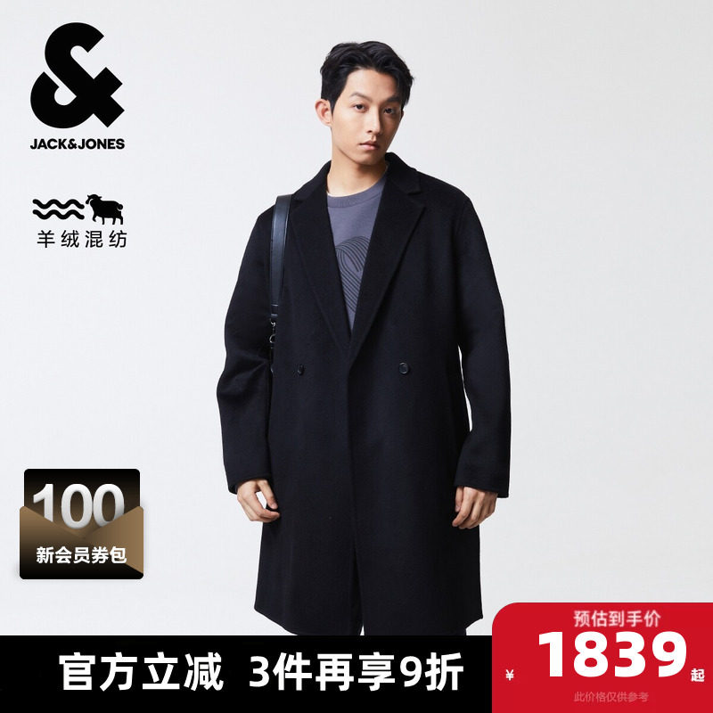 杰克琼斯男装毛呢大衣春秋季新款潮流休闲简约纯色平驳领毛呢外套