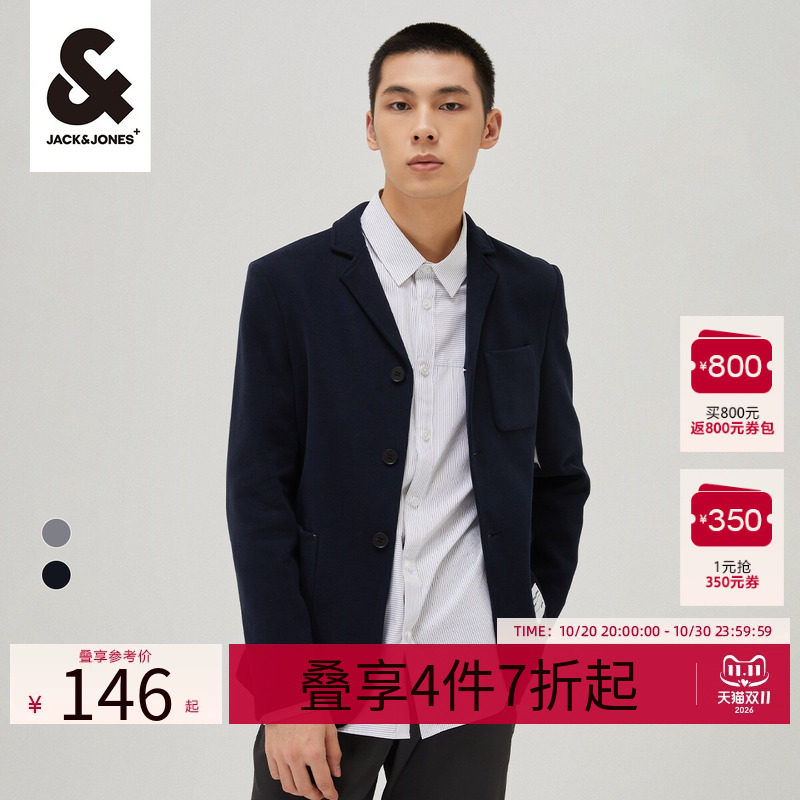 杰克琼斯outlets春夏通勤男士西服修身纯色商务休闲西装外套男装