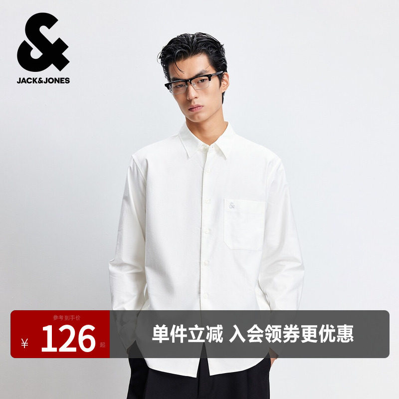 杰克琼斯男装春秋新款商务休闲通勤上班纯棉舒适纯色宽松长袖衬衫