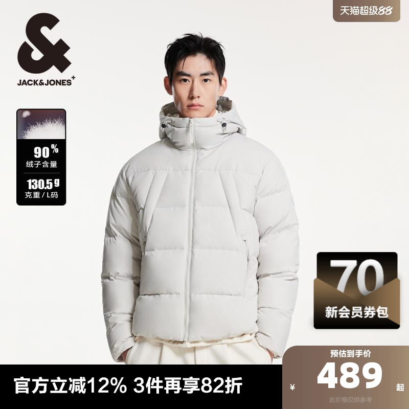 杰克琼斯冬季新款潮流松紧袖口及底摆抽绳连帽立领羽绒服男款男装