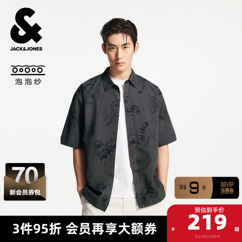 杰克琼斯男装衬衫秋季新款时尚满印纯棉舒适泡泡纱休闲宽松短袖