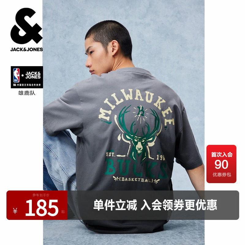 【NBA联名】杰克琼斯雄鹿队男装秋季新款纯棉舒适休闲宽松圆领T恤